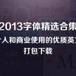 图库2017年彩图
