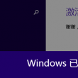 214期澳门资料