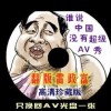 11123期双色球左岸春风一语断蓝是什么